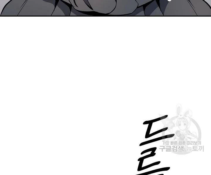 Quán Trọ Phong Ba Chapter 48 - 20