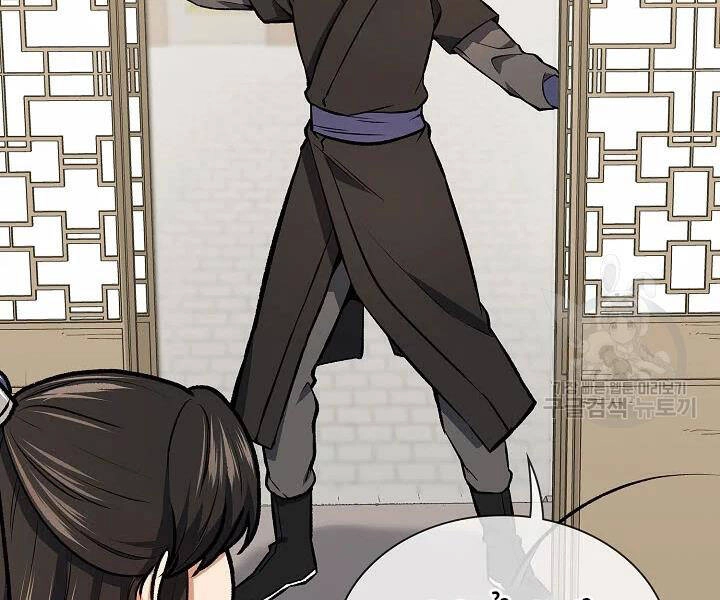 Quán Trọ Phong Ba Chapter 48 - 22