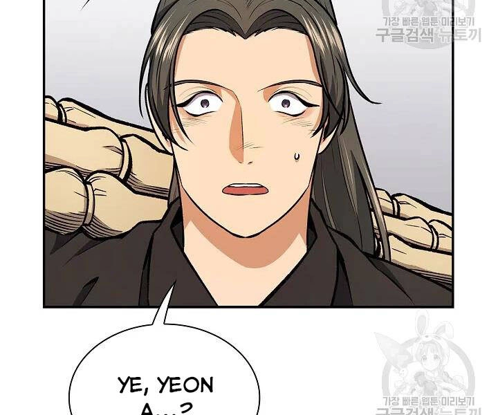 Quán Trọ Phong Ba Chapter 48 - 29