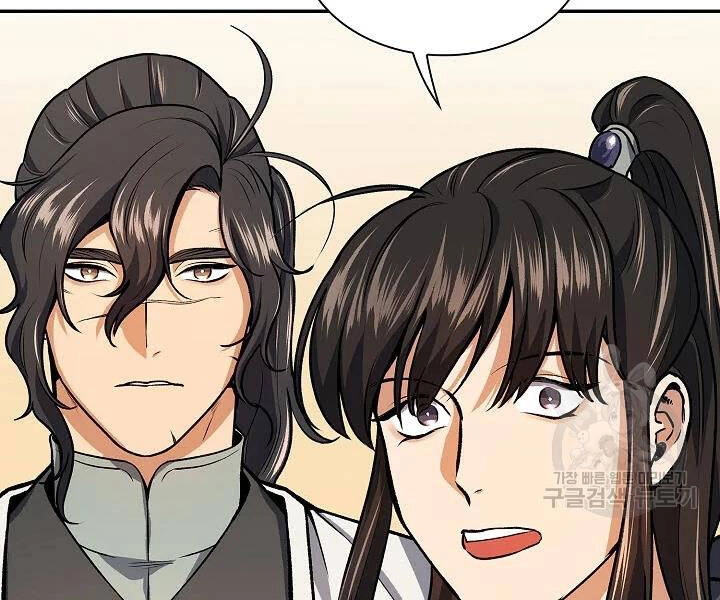 Quán Trọ Phong Ba Chapter 48 - 31