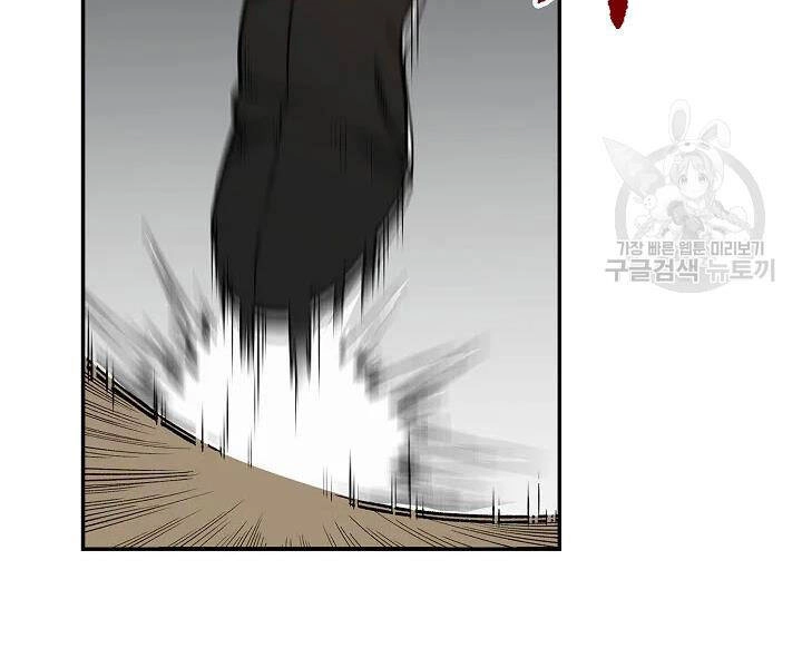 Quán Trọ Phong Ba Chapter 48 - 36