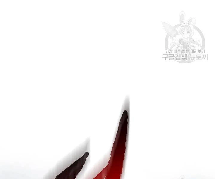 Quán Trọ Phong Ba Chapter 48 - 37