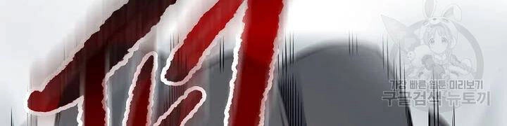 Quán Trọ Phong Ba Chapter 48 - 38