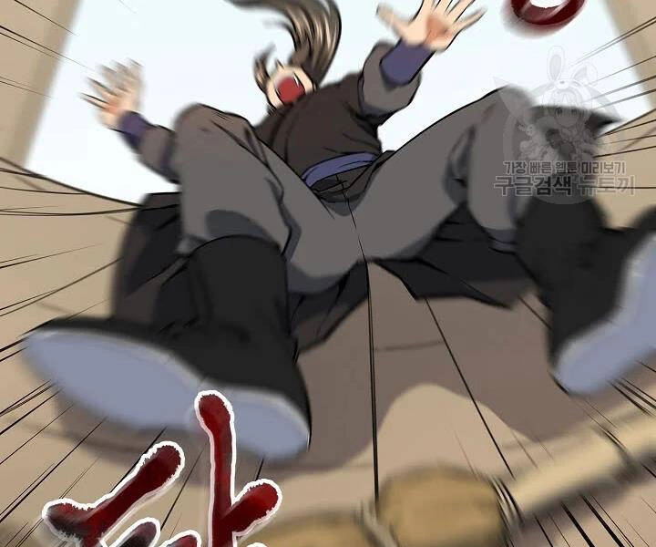 Quán Trọ Phong Ba Chapter 48 - 45