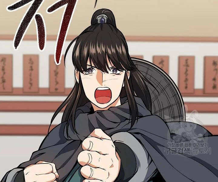 Quán Trọ Phong Ba Chapter 48 - 50