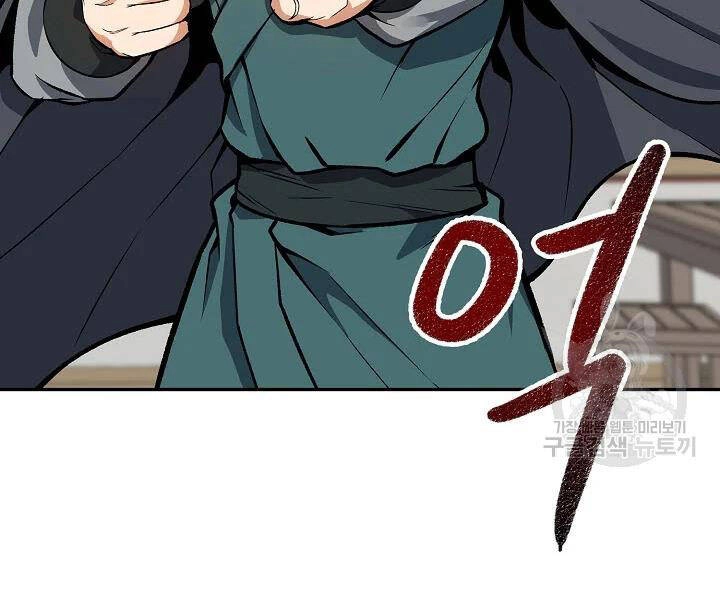 Quán Trọ Phong Ba Chapter 48 - 51