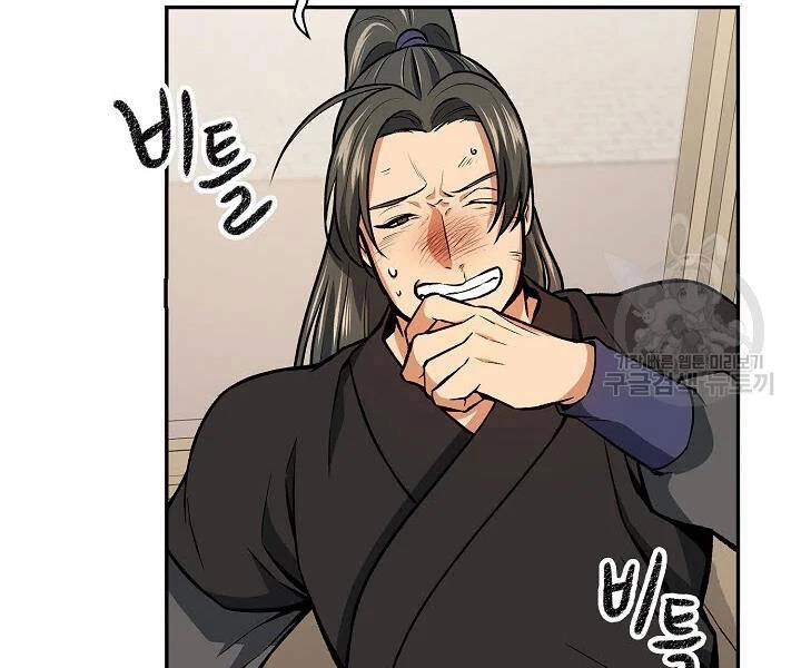 Quán Trọ Phong Ba Chapter 48 - 53