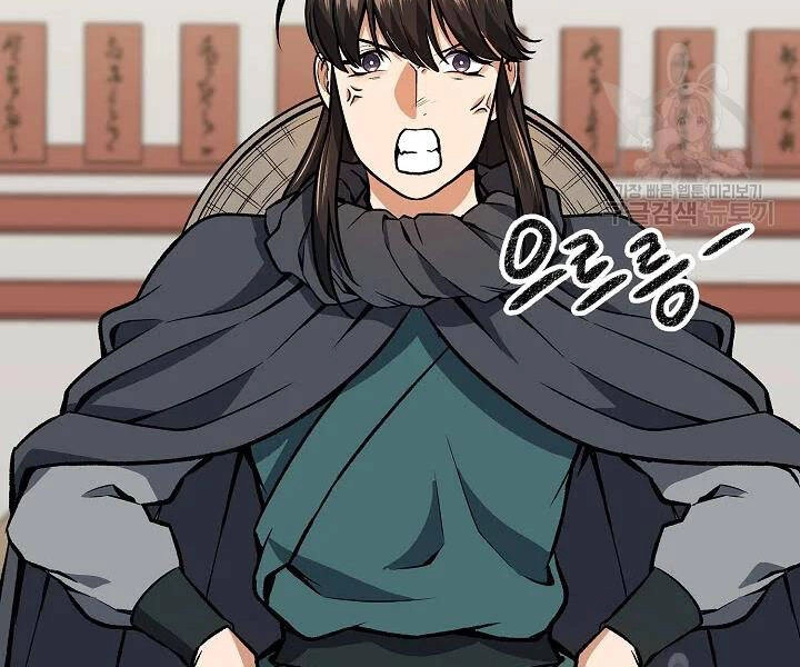 Quán Trọ Phong Ba Chapter 48 - 56