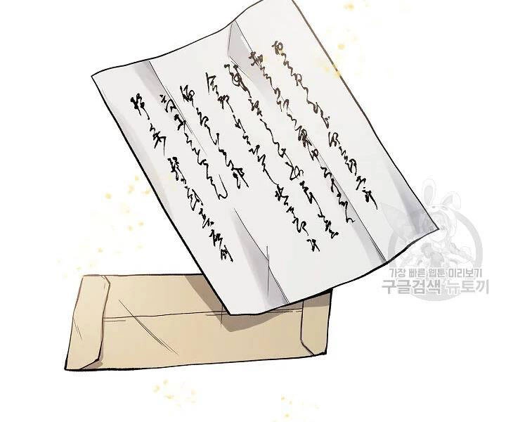 Quán Trọ Phong Ba Chapter 48 - 60