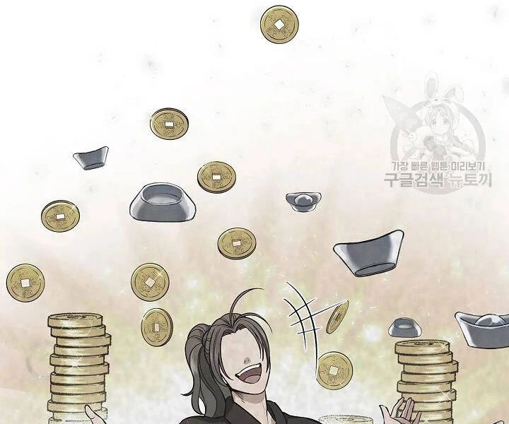 Quán Trọ Phong Ba Chapter 48 - 63