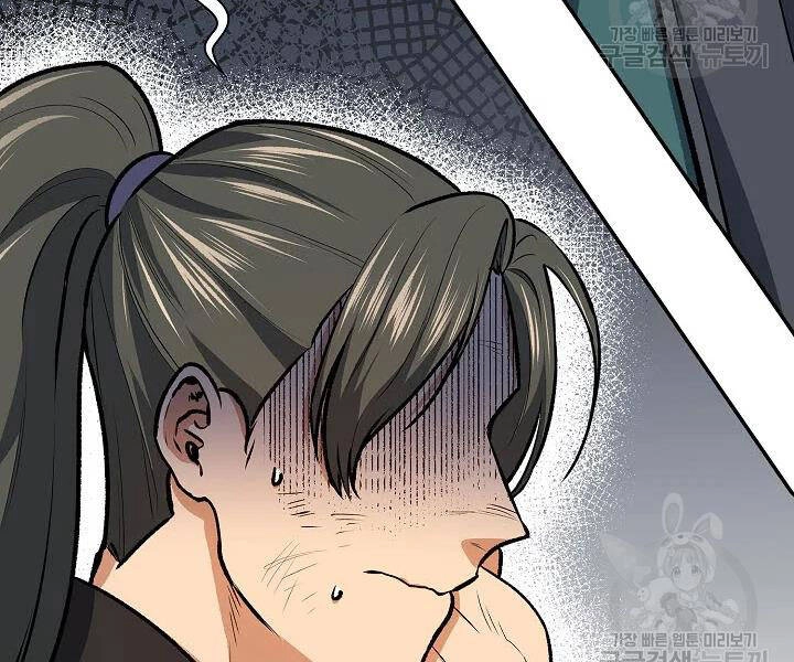 Quán Trọ Phong Ba Chapter 48 - 67