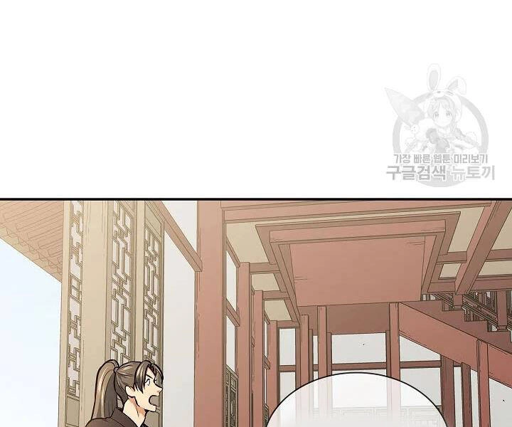 Quán Trọ Phong Ba Chapter 48 - 74