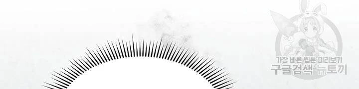 Quán Trọ Phong Ba Chapter 48 - 76