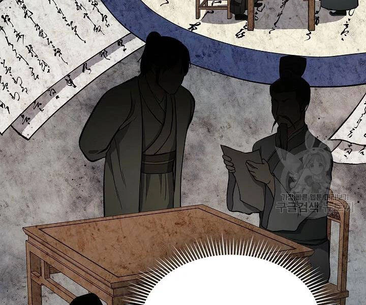 Quán Trọ Phong Ba Chapter 48 - 79