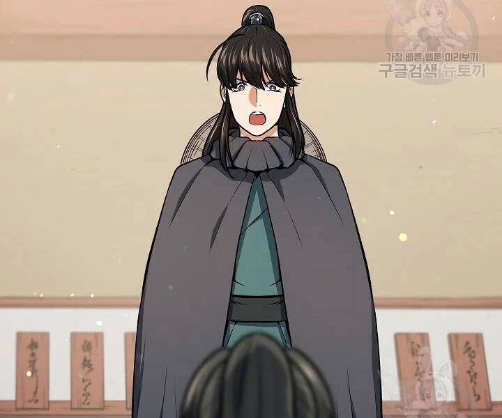 Quán Trọ Phong Ba Chapter 48 - 85