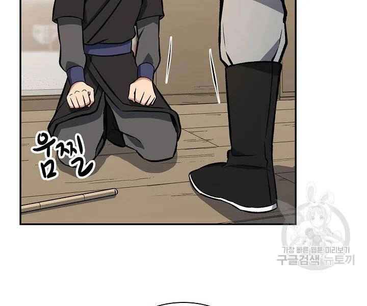 Quán Trọ Phong Ba Chapter 48 - 96