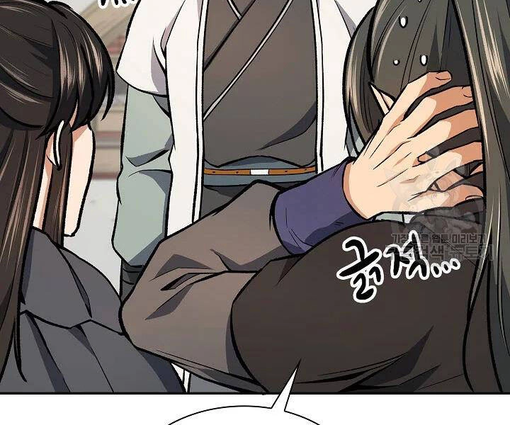 Quán Trọ Phong Ba Chapter 48 - 99