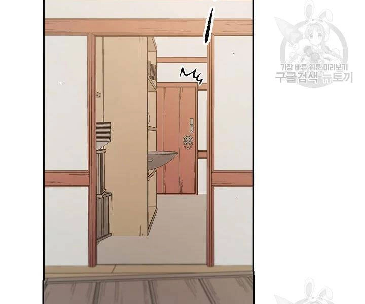 Quán Trọ Phong Ba Chapter 48 - 103