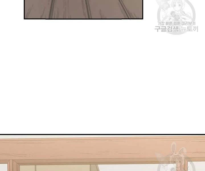 Quán Trọ Phong Ba Chapter 48 - 104