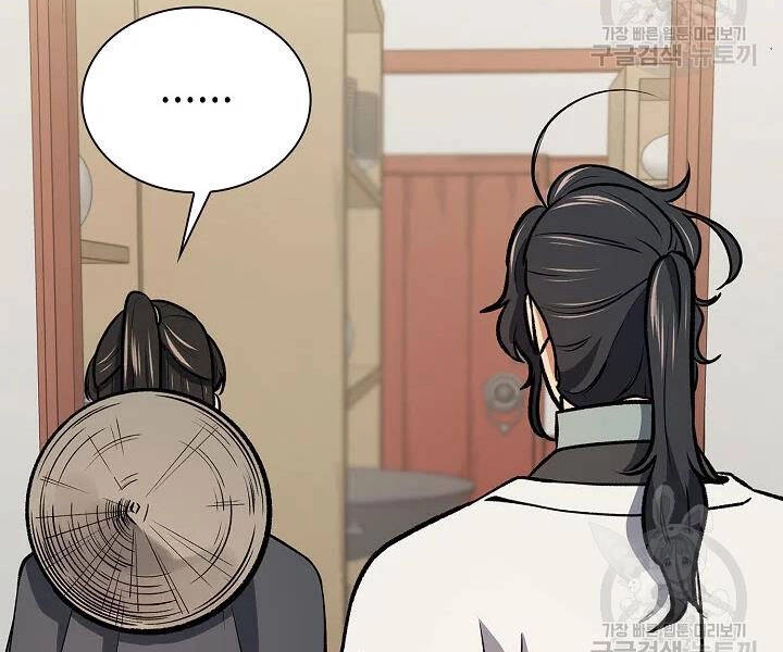 Quán Trọ Phong Ba Chapter 48 - 105