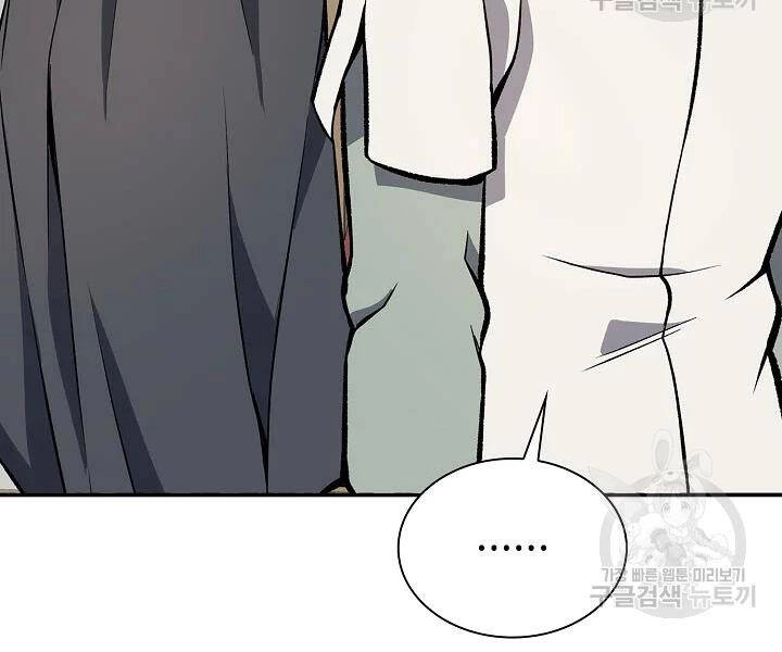 Quán Trọ Phong Ba Chapter 48 - 106