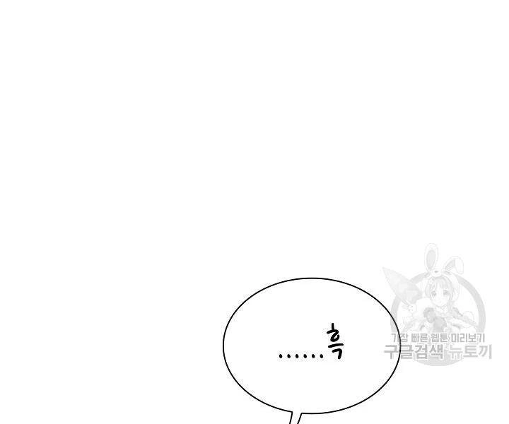 Quán Trọ Phong Ba Chapter 48 - 107