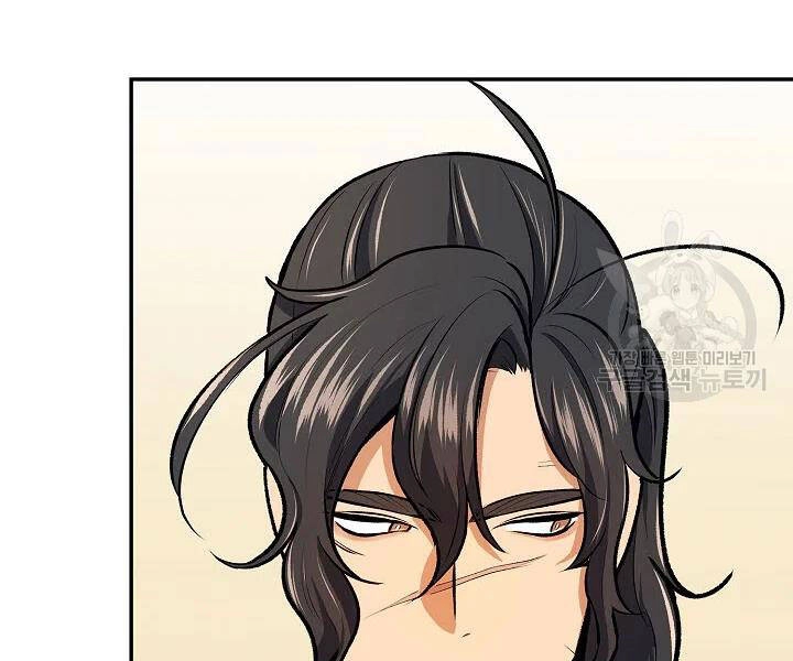 Quán Trọ Phong Ba Chapter 48 - 110