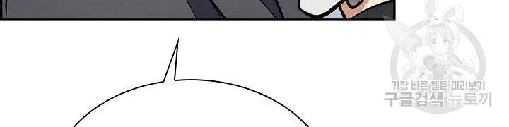 Quán Trọ Phong Ba Chapter 48 - 114