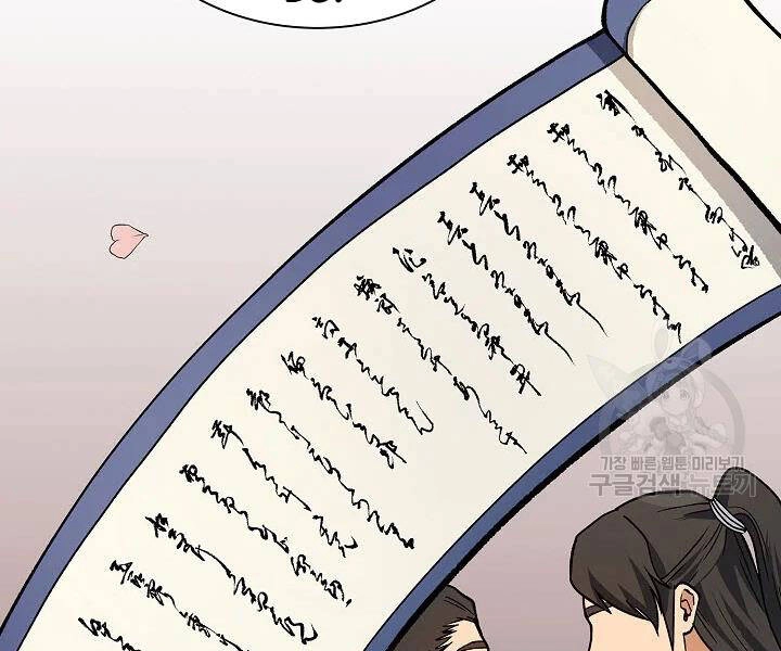 Quán Trọ Phong Ba Chapter 48 - 127