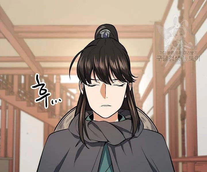 Quán Trọ Phong Ba Chapter 48 - 140