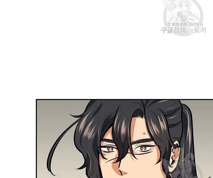 Quán Trọ Phong Ba Chapter 48 - 142