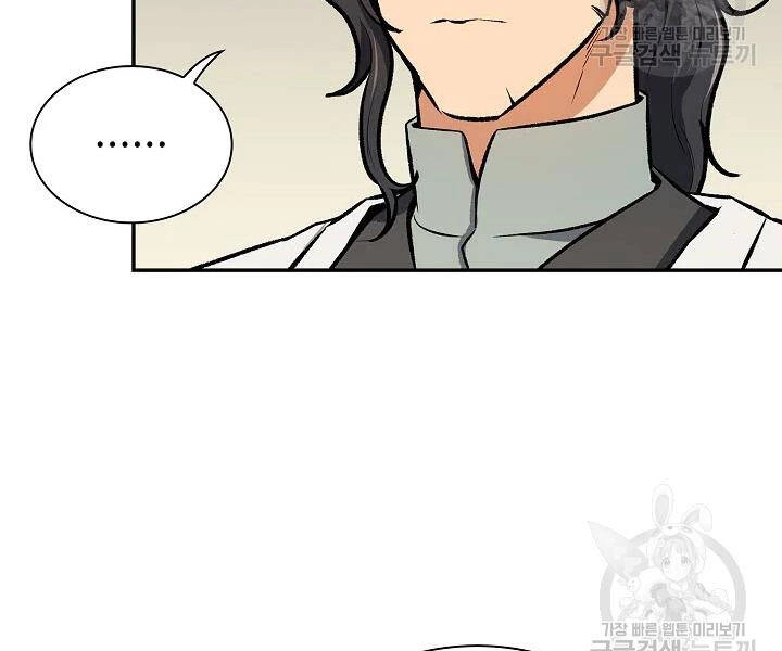 Quán Trọ Phong Ba Chapter 48 - 143