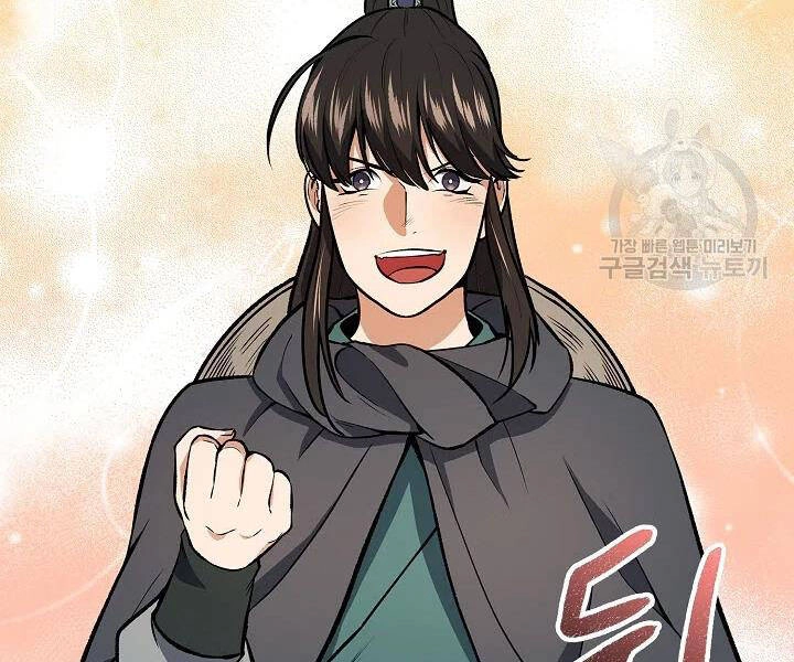 Quán Trọ Phong Ba Chapter 48 - 150