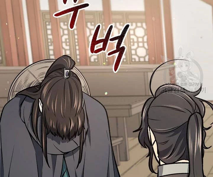 Quán Trọ Phong Ba Chapter 48 - 157