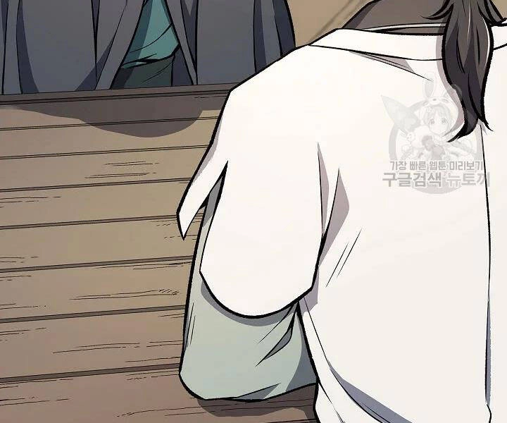 Quán Trọ Phong Ba Chapter 48 - 158