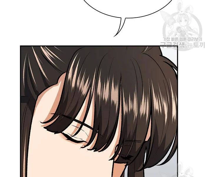 Quán Trọ Phong Ba Chapter 48 - 160