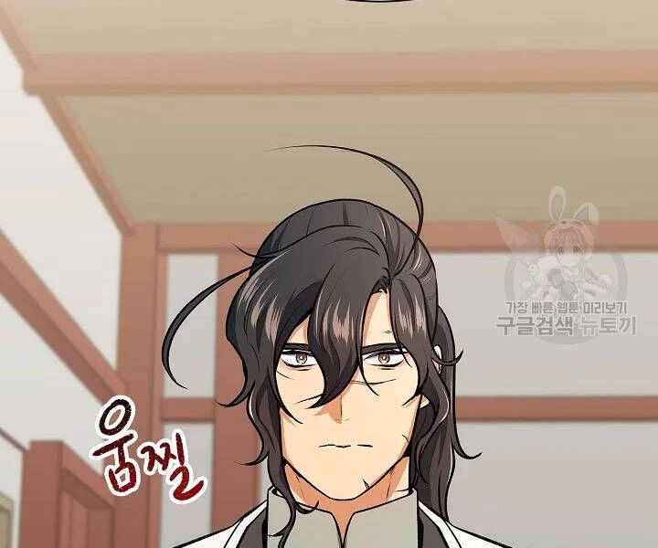 Quán Trọ Phong Ba Chapter 48 - 175