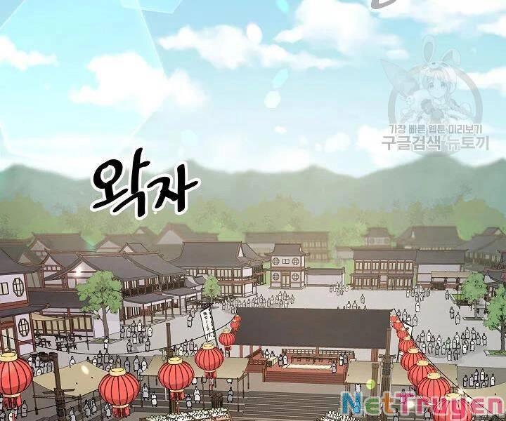 Quán Trọ Phong Ba Chapter 49 - 79