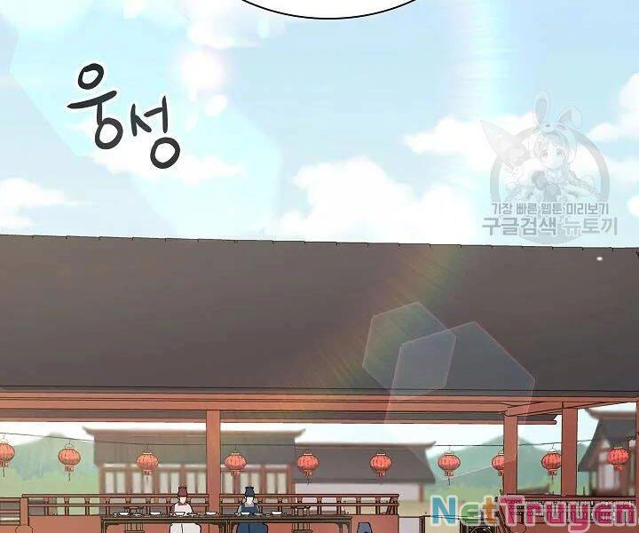 Quán Trọ Phong Ba Chapter 49 - 150