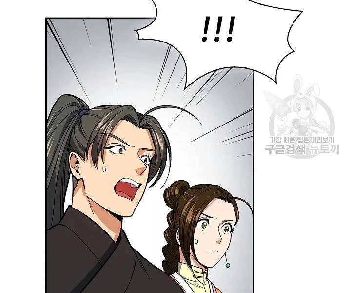 Quán Trọ Phong Ba Chapter 50 - 5