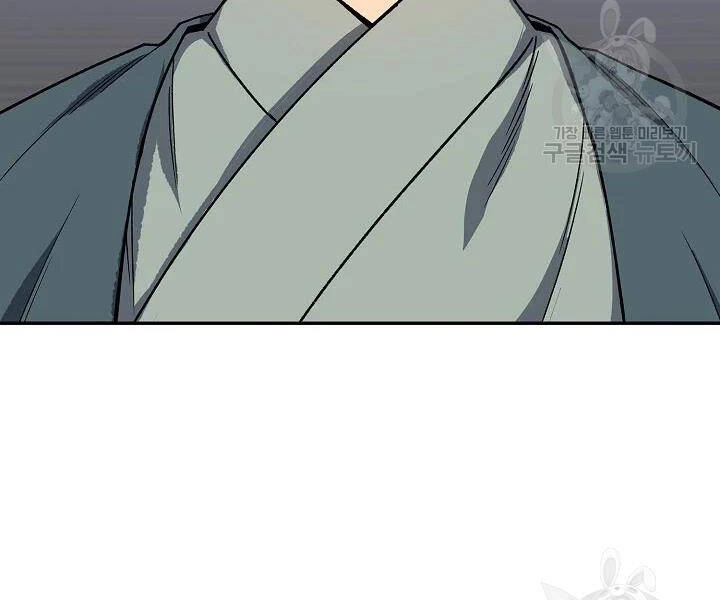 Quán Trọ Phong Ba Chapter 50 - 8