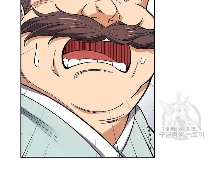 Quán Trọ Phong Ba Chapter 50 - 21