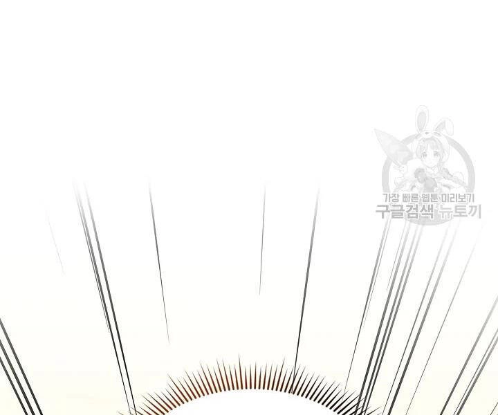 Quán Trọ Phong Ba Chapter 50 - 24