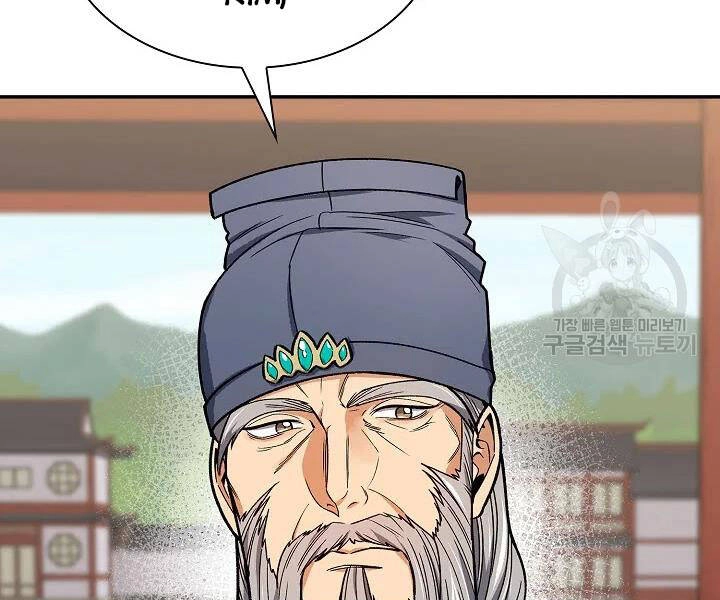 Quán Trọ Phong Ba Chapter 50 - 34