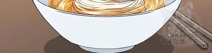 Quán Trọ Phong Ba Chapter 50 - 38