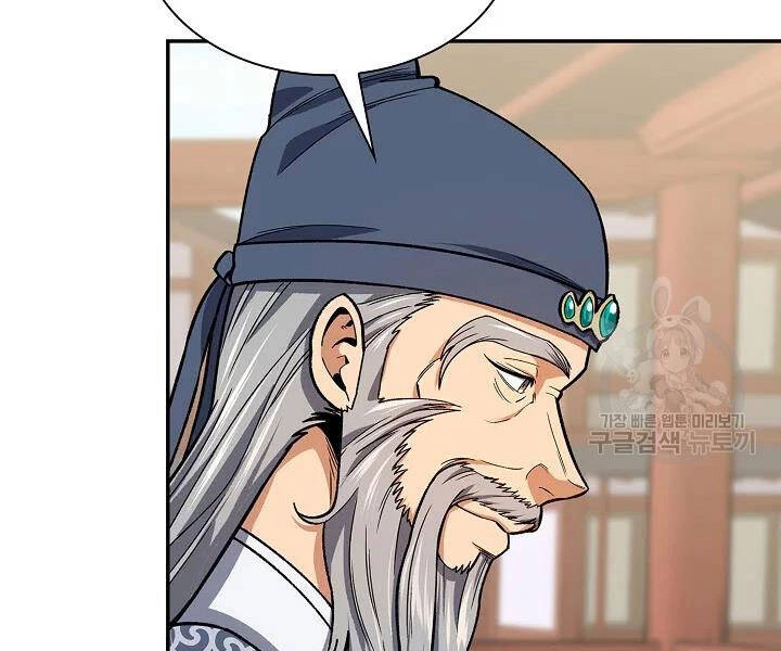 Quán Trọ Phong Ba Chapter 50 - 41