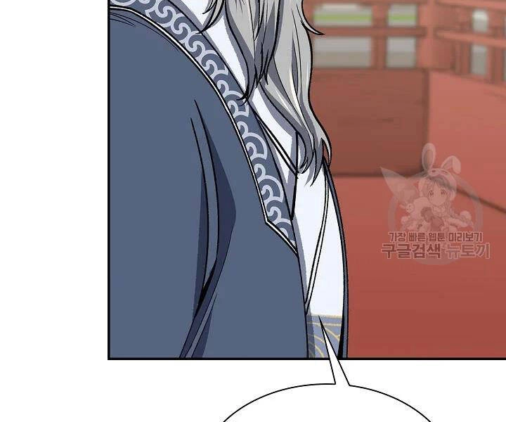 Quán Trọ Phong Ba Chapter 50 - 42