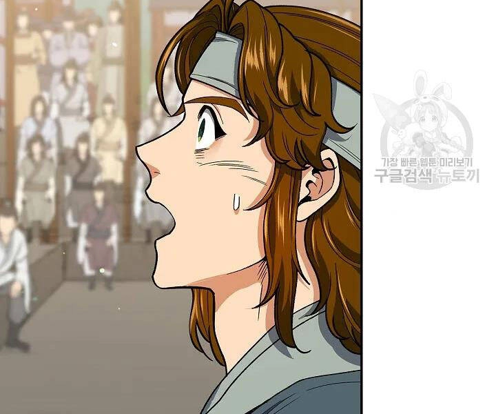 Quán Trọ Phong Ba Chapter 50 - 44