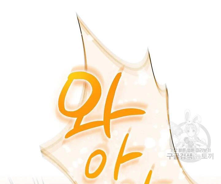 Quán Trọ Phong Ba Chapter 50 - 58