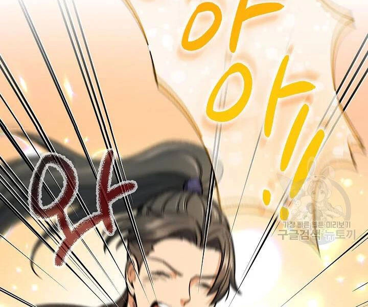 Quán Trọ Phong Ba Chapter 50 - 59